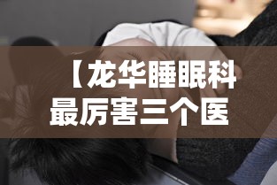 配镜后复查必查项目/配镜后多久复查一次