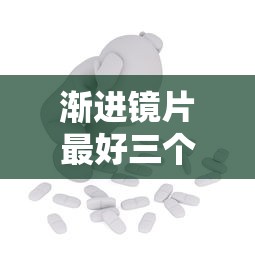 配镜散光是哪个数据/配镜加散光度数吗怎么算