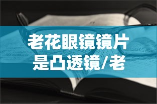 【验光流程操作,验光流程操作视频】 【验光流程操作,验光流程操作视频】