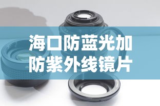 配镜瞳距重要吗（配镜瞳距可以偏差多少）